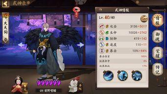 最火的手游2020排行前10名