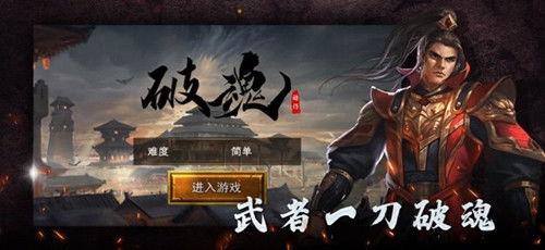 破碎的魂网，破碎的魂网怎么找不到