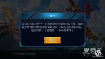 王者荣耀进不去，王者荣耀进不去游戏界面
