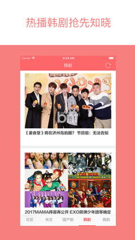 人人追剧，人人追剧app