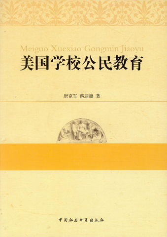 中华人民共和国的公民是指什么
