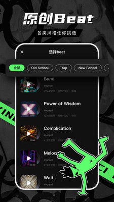 音磁，音磁app下架了吗