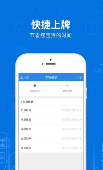 泰安共享电动车app叫什么