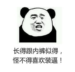 打人的表情包，打人的表情包动图