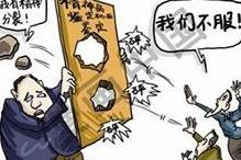 精神不正常是什么病?