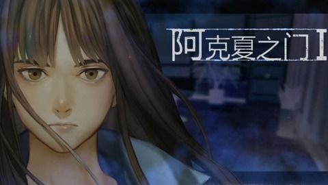 米哈游是哪个旗下的公司?
