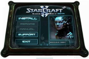 星际争霸1和星际争霸2的区别