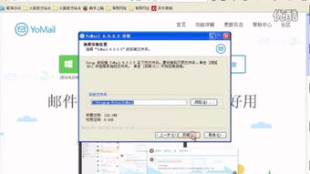 163邮箱如何登录