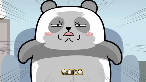 咋的 是什么意思