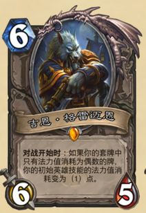 拉兹，拉兹之歌
