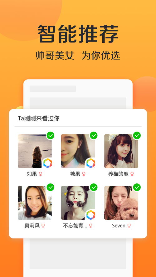 连信刚刚在线是多长时间