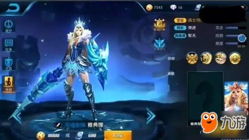 王者新皮肤，王者新皮肤2023