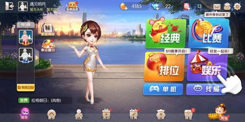 新款手游排行，新款手游排行前十