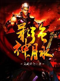 主角姓杨有不死血脉