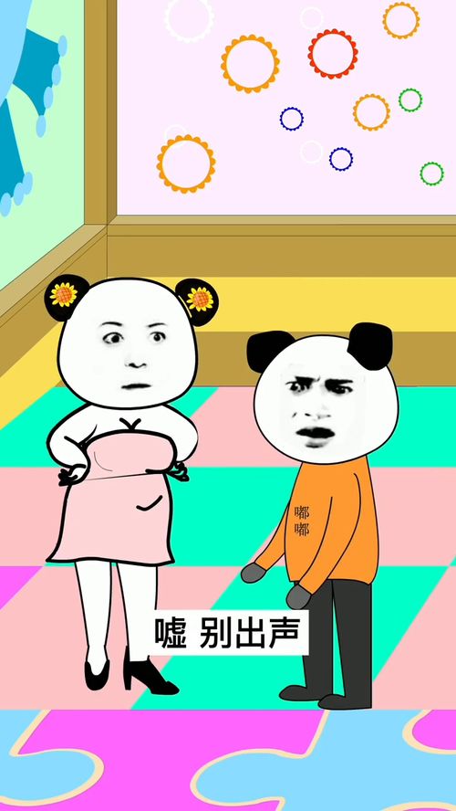 咋的，咋的组词