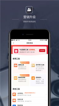 点评管家能不能由商家接单,不让系统接单?
