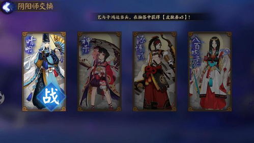 阴阳师徐清林的号是谁的