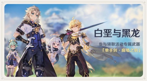 腐殖之剑，腐殖之剑如何获得