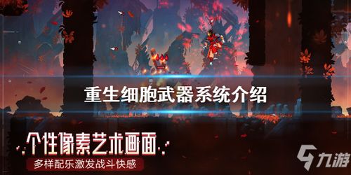 有什么好看的重生虐渣攻的文啊,给介绍几篇