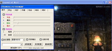 网易uu永久免费方法
