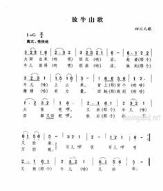 山歌歌词，山歌歌词5000首