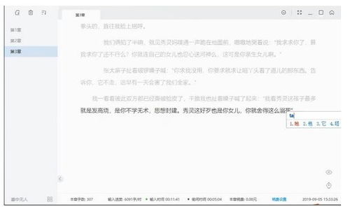 灯果写作，灯果写作为什么下架