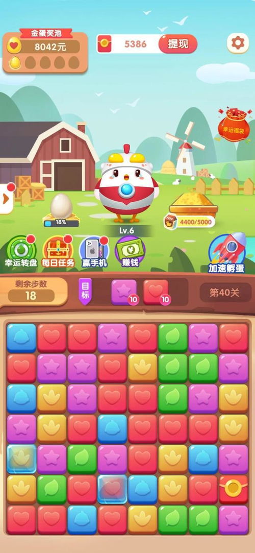 什么游戏可以赚钱?