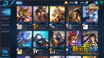 怎样快速的刷王者荣耀等级