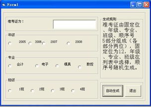 如何自己编程做游戏