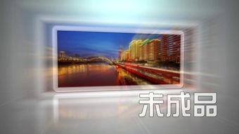 光彩，光彩夺目的意思