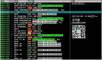 游戏程序，游戏程序代码