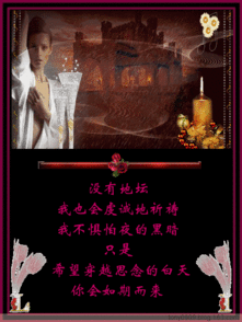 夜深深