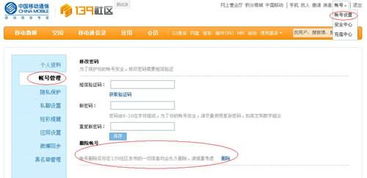 微博移动版与正常版什么区别