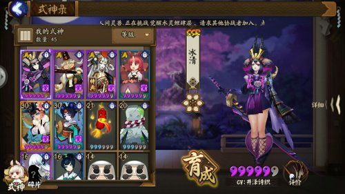 充了一万多的阴阳师号可以卖多少钱