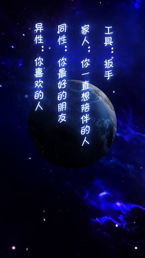 读心术游戏，读心术游戏猜人物