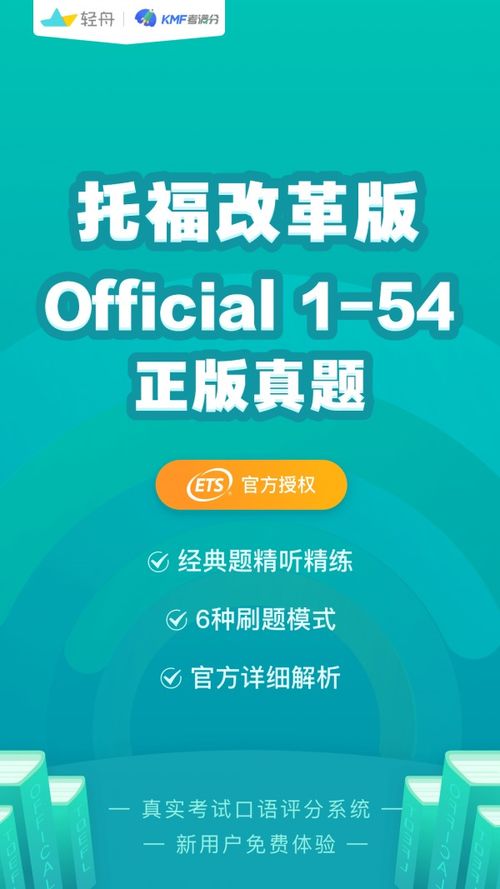 托福是机考还是笔考