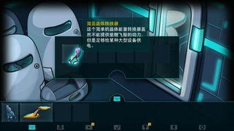 博士的家3为什么玩不了