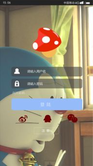 蘑菇影视怎么网盘升级