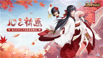 初音千本樱的衣服叫什么