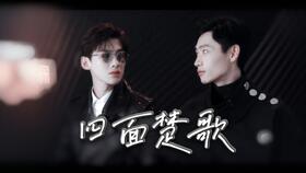 芒城风云二，芒城风云二是哪一期