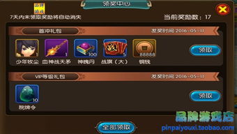 手机gm游戏值得买吗
