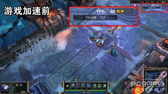 迅雷会员网游加速器怎么用 迅雷会员网游加速器使用教程