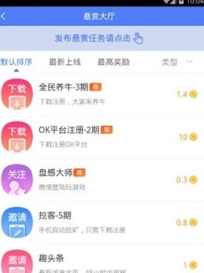 聚享游的网站攻略