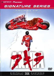 亚基拉，亚基拉4k中字