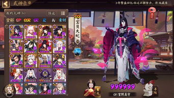 阴阳师卖号，阴阳师卖号怎么估价