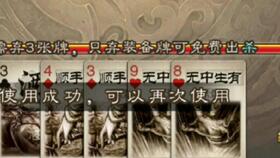 三国杀李傕22强度