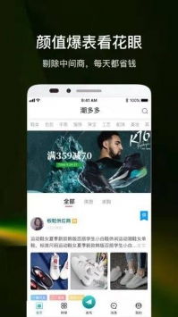 潮多多谁投资的