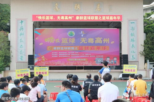 高州阳光论坛是什么,高州阳光论坛怎么注册,高州阳光论坛为什么叫高州阳 