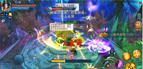 诛仙寻宝,诛仙寻宝交易平台
