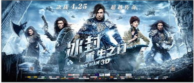 冰封王座为何下架了
